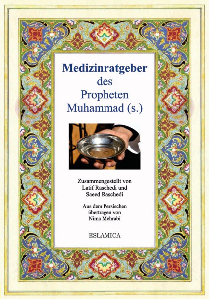 Medizinratgeber des Propheten Muhammad (s.)