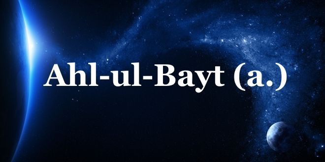 Paket „Ahl-ul-Bayt (a.)“