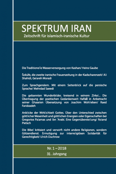 Spektrum Iran - Nr. 1/2018