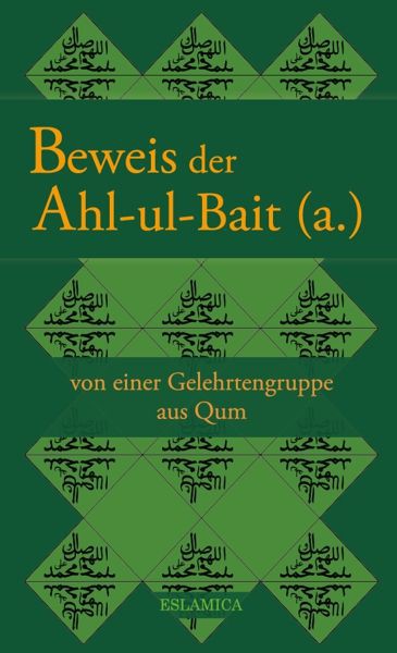 Beweis der Ahl-ul-Bait (a.)