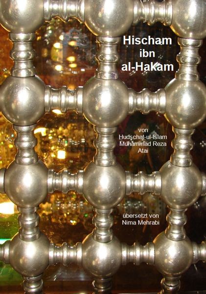 Hischam ibn al-Hakam