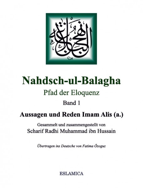Nahdsch-ul-Balagha 1
