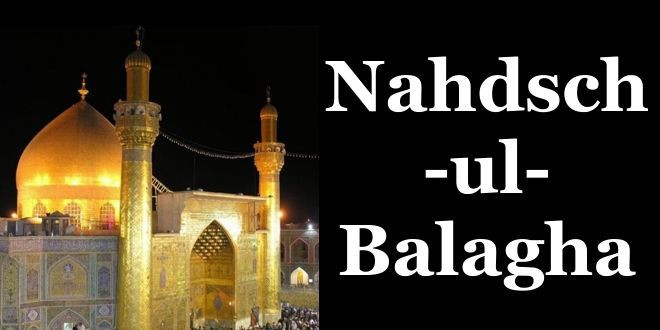 Paket „Nahdsch-ul-Balagha“